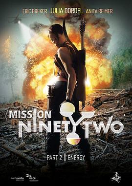 《肌肤之火焰1985》海报